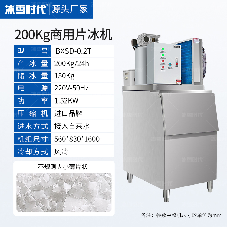 200-尺寸560.jpg